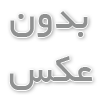 قیمت مخزن نگهداری اسید